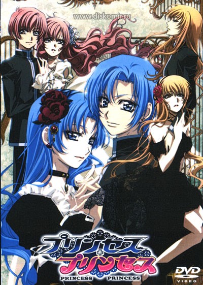 ���������� ������� Princess Princess (��������� ���������) �� ����� � ����� 