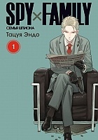  SPY x FAMILY:  .  1