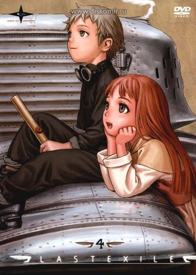 ���������� ������� Last Exile (���������) MPEG4 �� ����� � ����� 