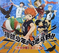   !! / Haikyu!!