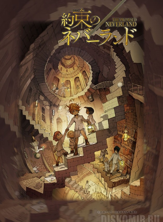 ������ �������� Yakusoku no Neverland Ray, Norman and Emma