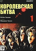 ����� ����������� �����. ��� 1