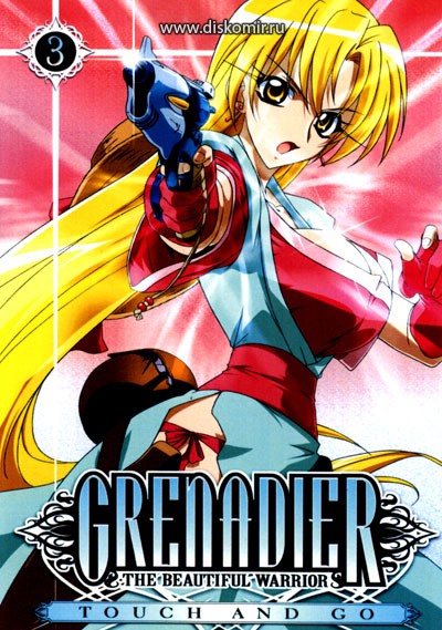 ���������� ������� Grenadier Warrior of Smile (�������� - ����������� ����) �� ����� � ����� 