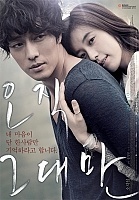������ �� / Always / Only You BD (1080p)