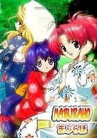 Maburaho (��������)