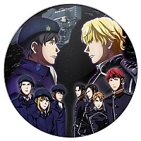    Ginga Eiyuu Densetsu