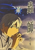 ������ ���� ��-1 / Mushishi TV-1 [26 �� 26]