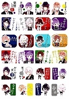 ������� ��������� Diabolik Lovers No.2