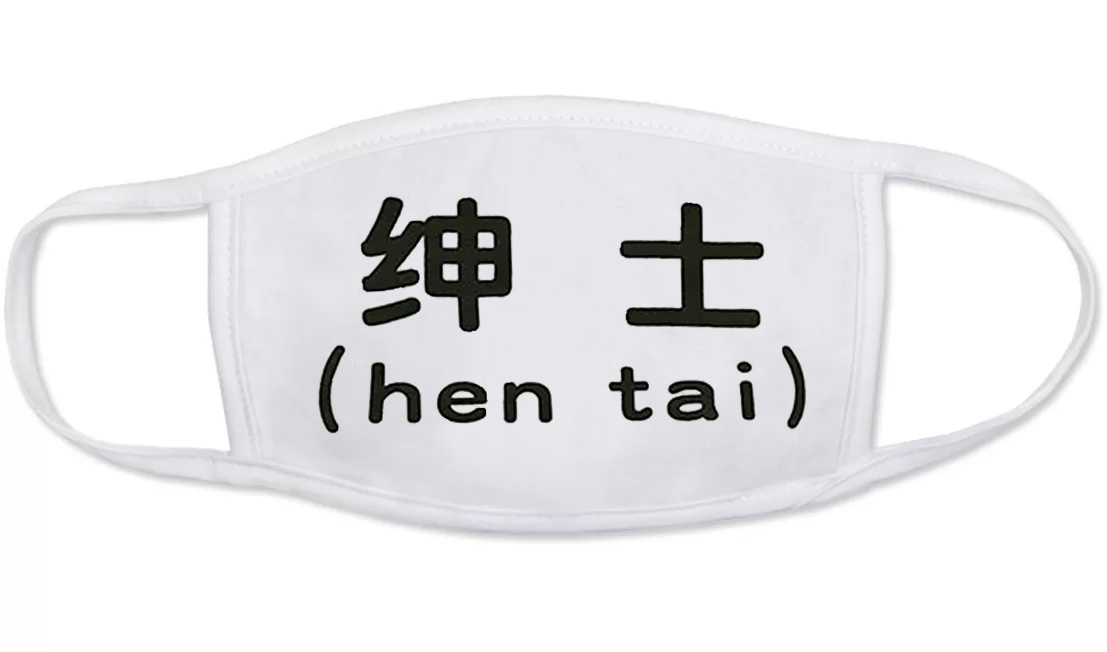 ���������� ������� ����� ����� �� ���� Kaomoji Kun - Hen Tai �� ����� � ����� 