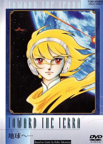 ���������� ������� Towards the Terra Movie (������� �����) �� ����� � ����� 