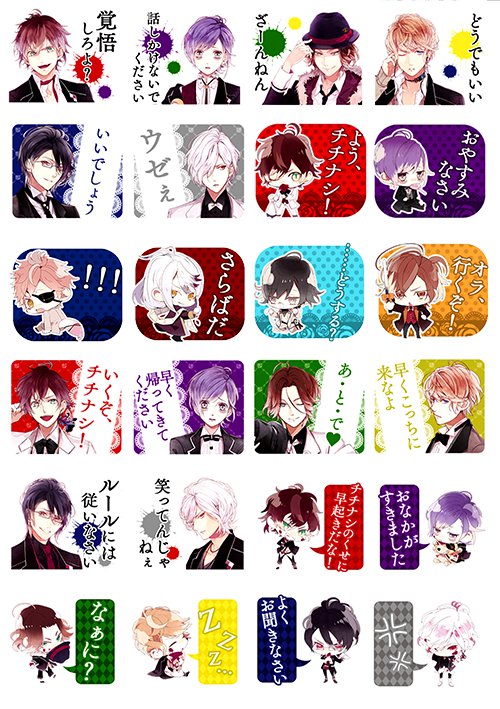 ������� ��������� Diabolik Lovers No.2
