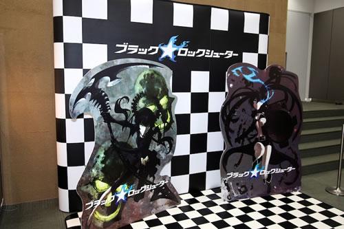 �������� ����� Black*Rock Shooter