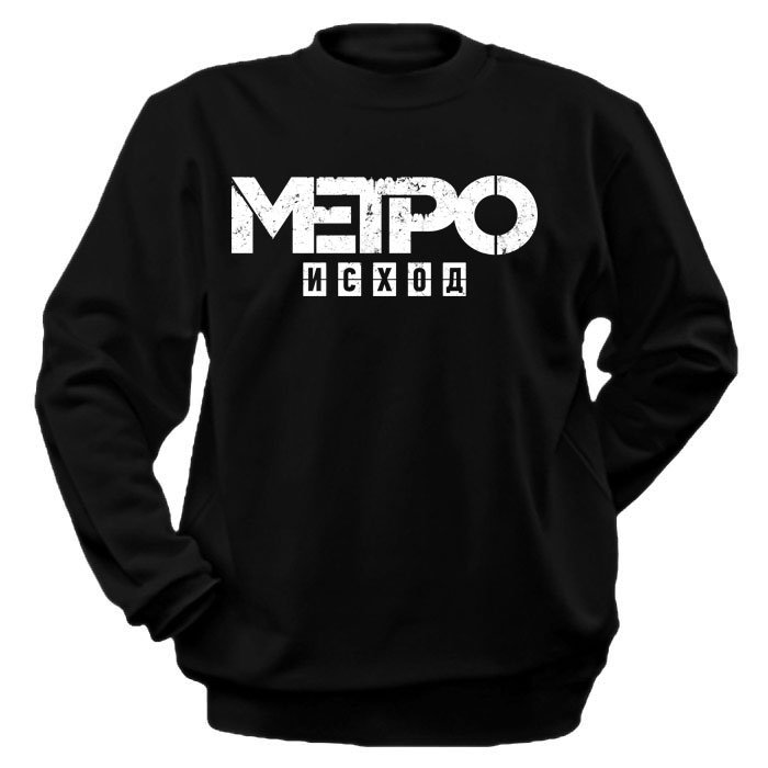 ���������� ������� ��������� ����� ����� �� ����� � ����� ����� / Metro