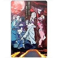       Sirius the Jaeger
