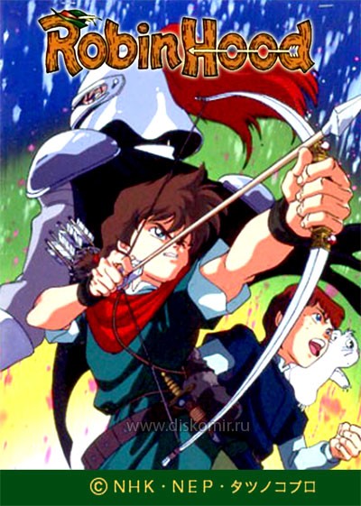 ���������� ������� The Great Adventures of Robin Hood (���������� ������ ����) �� ����� � ����� 