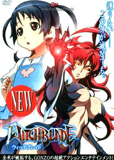 ���������� ������� Witch Blade (������ �����) �� ����� � ����� 