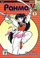 ����� ����� ? . ��� 5