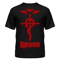 �������� Fullmetal Alchemist Serpent Cross Logo