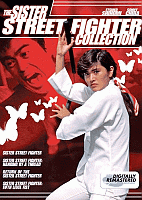 ������ �������� ����� / Onna hissatsu ken / the Sister Street Fighter