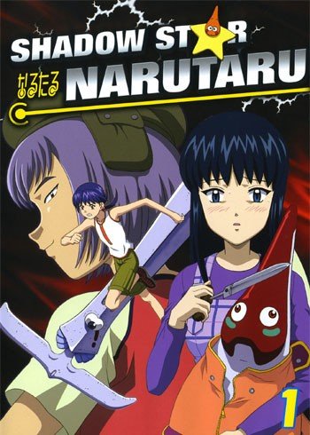 ���������� ������� Shadow Star Narutaru (��������) MPEG4 �� ����� � ����� 