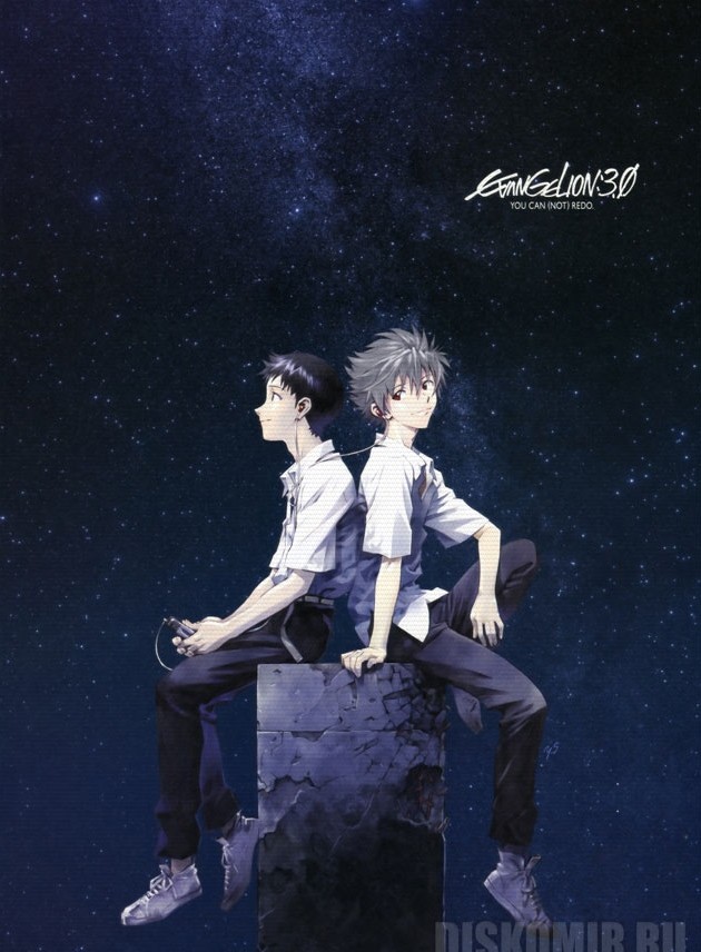 ������ �������� Evangelion 3.0 - Kaworu Nagisa and Shinji Ikari