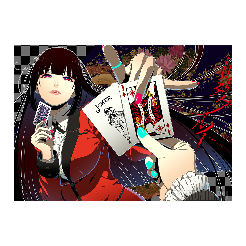 ������ �������� "Kakegurui" Jabami Yumeko