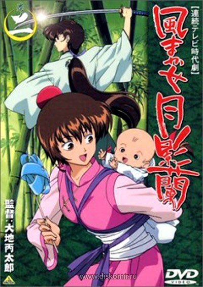 ���������� ������� Tsukikage Ran - Carried by the Wind (��������-���� �������� ���) �� ����� � ����� 