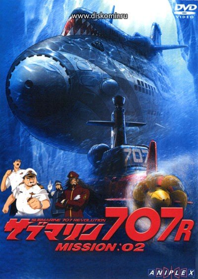 ���������� ������� Submarine 707 Revolution (�������� 707-��) �� ����� � ����� 