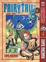    / Fairy Tail.  4