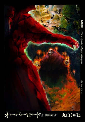 ���������� ������� ������ Overlord. ��� 3 �� ����� � ����� �������� / Overlord / ������� / ����������