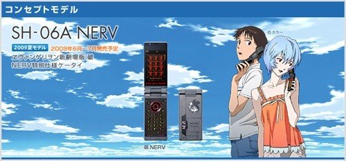 ��������� ������� NERV