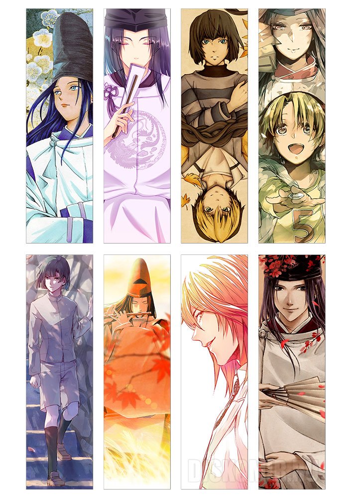 ����� �������� Hikaru no Go No.1