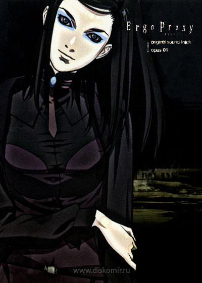 ���������� ������� Ergo Proxy OST Opus 1+2 �� ����� � ����� 