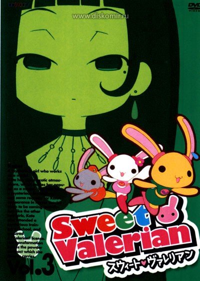 ���������� ������� Sweet Valerian (������� ����������) �� ����� � ����� 