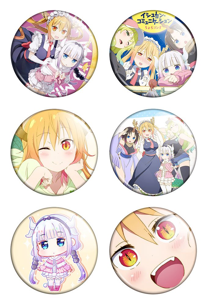 ����� ������� ������� "Kobayashi-san Chi no Maid Dragon" No.1