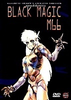 Black Magic M-66 (������ ����� �-66)