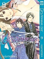    / Noragami.  9