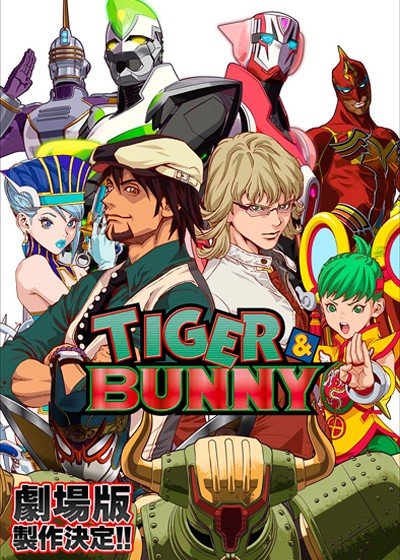 ���������� ������� Tiger and Bunny (���� � ������) (����� ������) HD �� ����� � ����� 