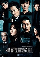IRIS 2 (����� 2) (������ �����)