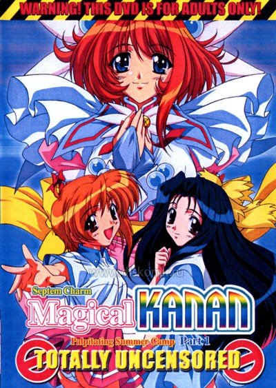 ���������� ������� Magical Canan (��������� �����) �� ����� � ����� 