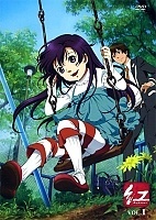 Kurenai (�������)