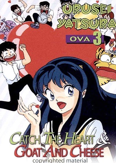 ���������� ������� Urusei Yatsura OVA 3 (��������� ���������) �� ����� � ����� 