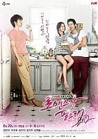 I Need Romance Season 2 (���� ���������) ������ �����