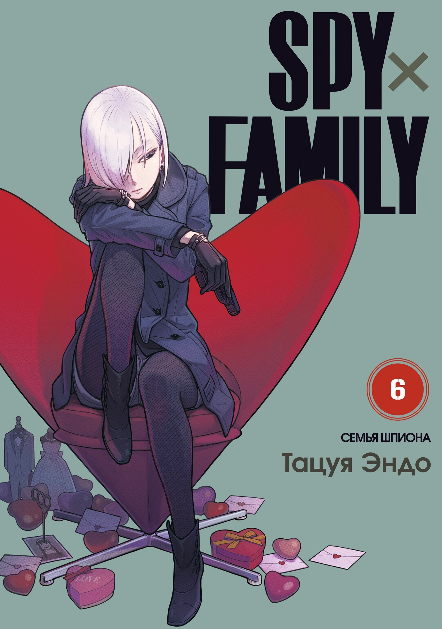 ���������� ������� ����� SPY x FAMILY: ����� ������. ��� 6 �� ����� � ����� ����� ������ / Spy x Family