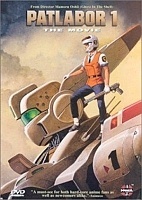 Patlabor 1: The Movie (������� ��������) (����� ������) HD