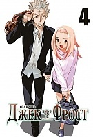 ����� ���� ����� / Jack Frost. ��� 4