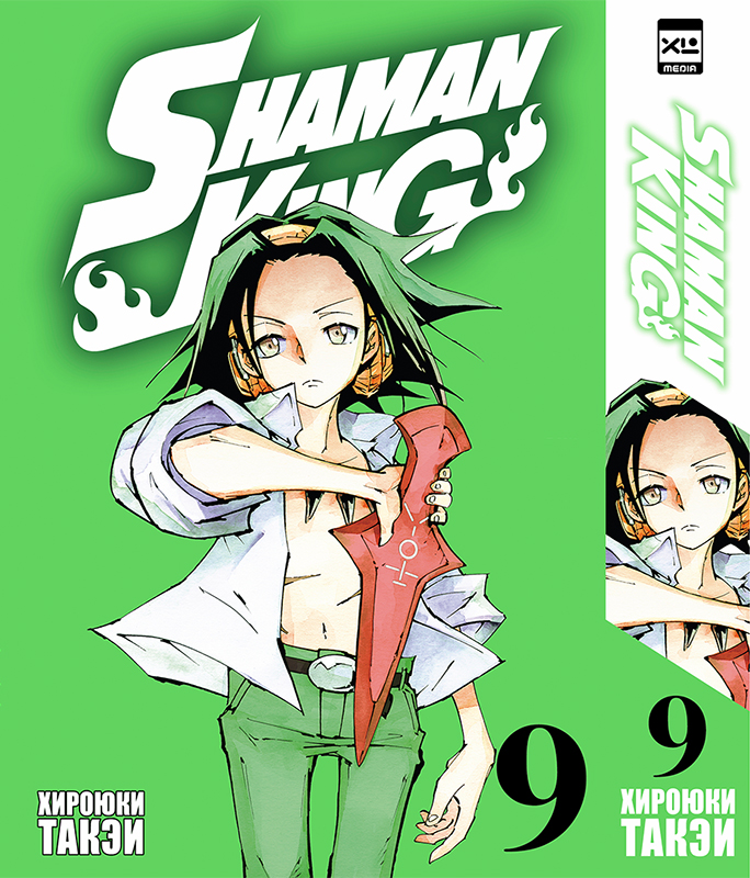 ���������� ������� ����� ������ �������. ��� 9 �� ����� � ����� ������-����� / Shaman King