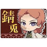 ������ ������������� "������, ����������� �������" Chibi ������