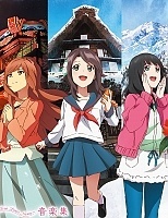 ���� ����� / Koitabi: True Tours Nanto [6 �� 6] TV (720p)