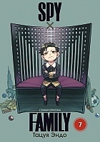  SPY x FAMILY:  .  7